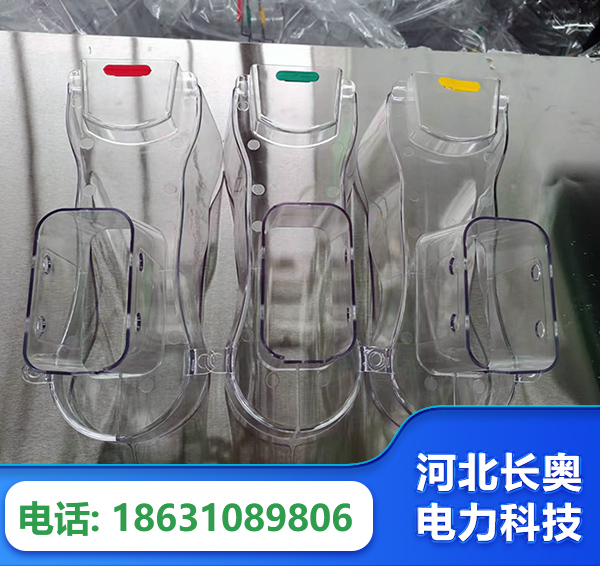 上海透明绝缘护罩