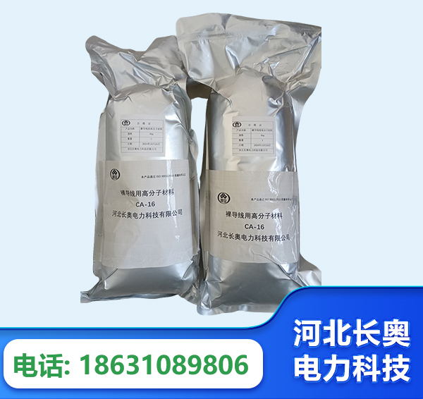 上海机器人覆涂用料