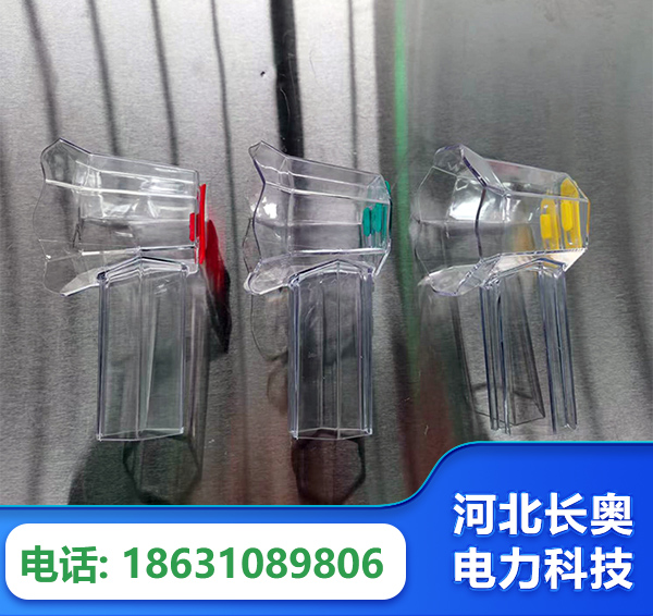 上海透明绝缘护罩